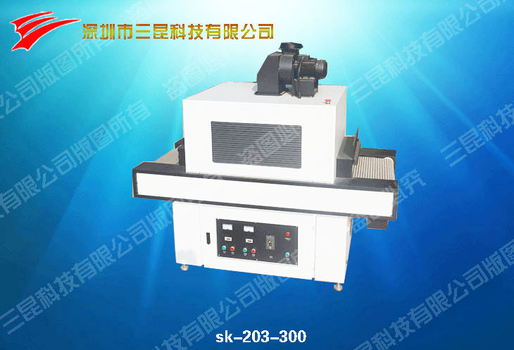 UV胶水固化用UV固化机SK-202-300