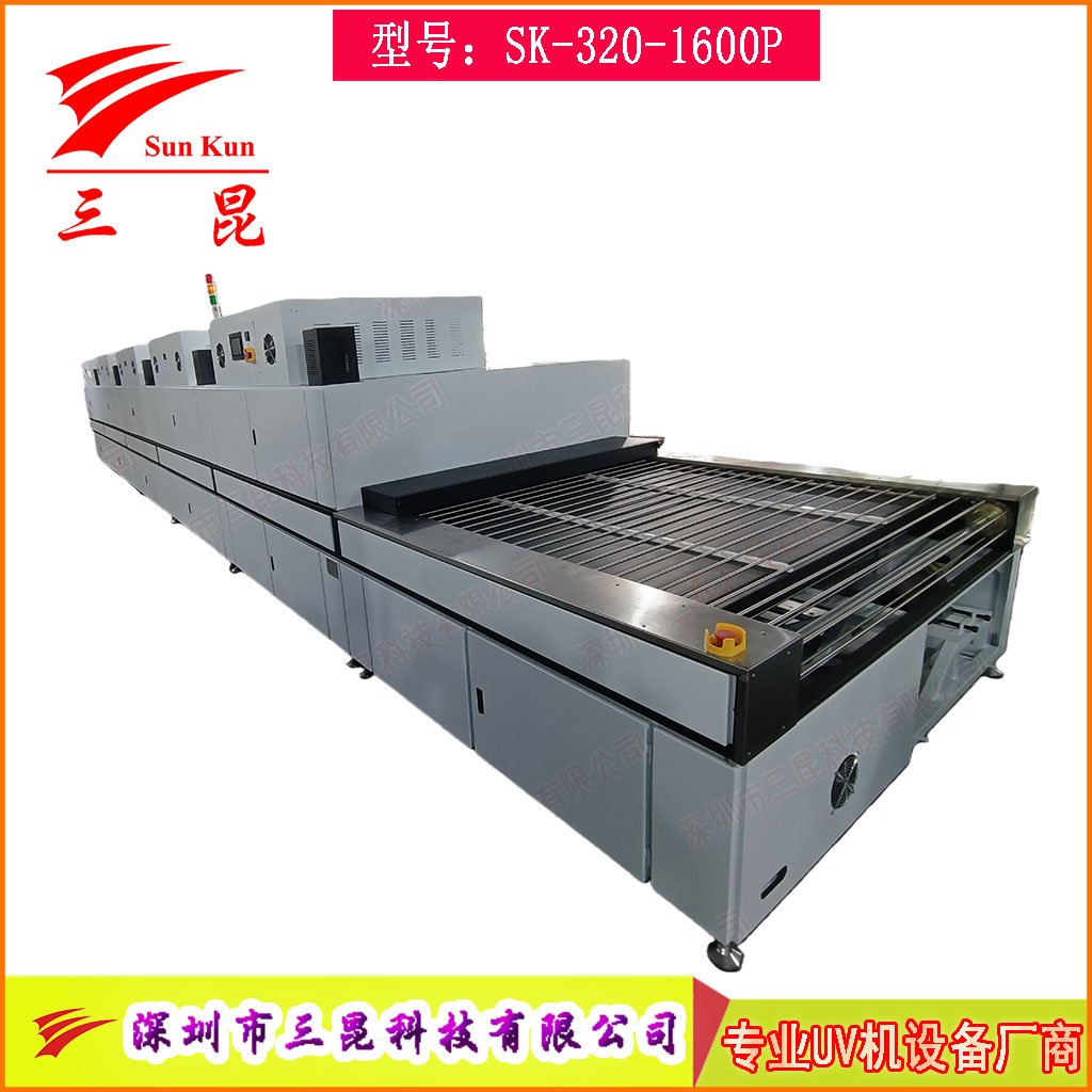 硅胶UV表面改质机，硅胶制品增滑手感提升防尘抗粘涂层前处理