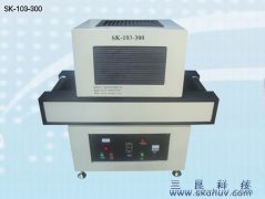 小批量生产经济实用型UV机SK-103-300