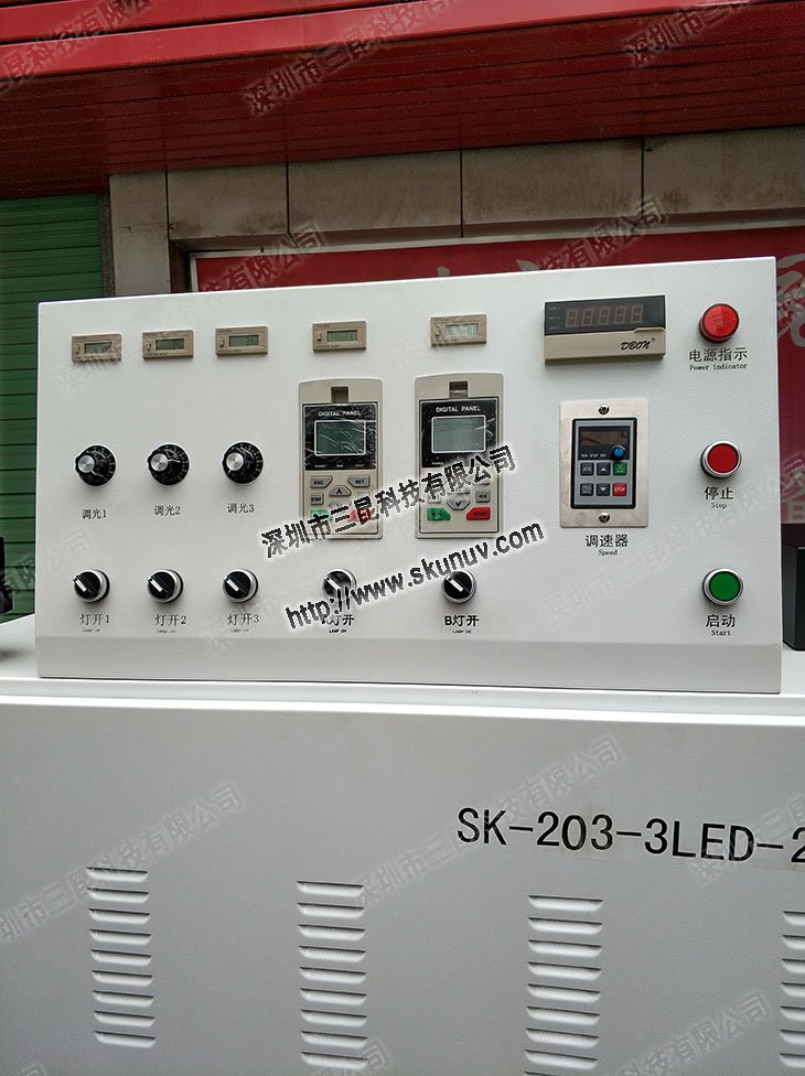 【uv-led固化机】UV胶水、UV油墨、UV树脂的固化设备SK-203-3LED-260