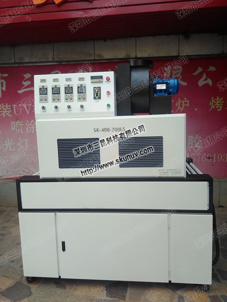 【节能固化机】PCB行业电子电源双波峰uv设备SK-408-700LS