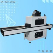 UV胶水固化机/UV胶水固化炉/UV胶水固化设备SK-203-300D