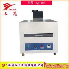 抽屉式硅胶免喷油处理机防尘增滑静电消除UV硅胶活化设备